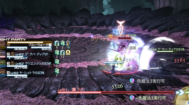 ffxiv_20260830_152534_591