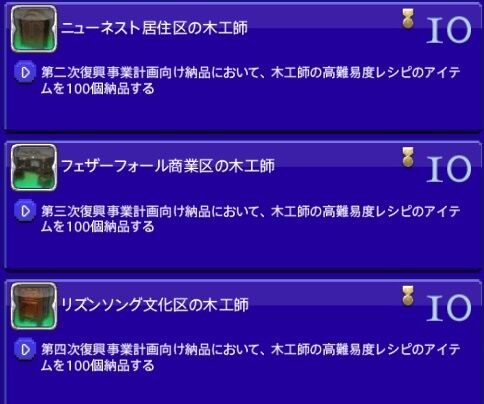 ffxiv_20210407_235036_056