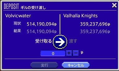 ffxiv_20210412_004103_128