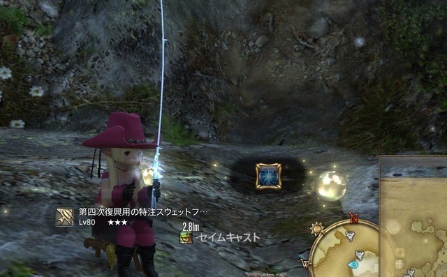 ffxiv_20210307_014032_858