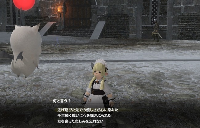 ffxiv_20260830_203744_131