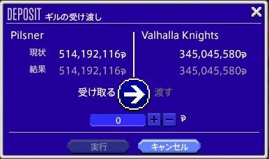 ffxiv_20210412_004047_994