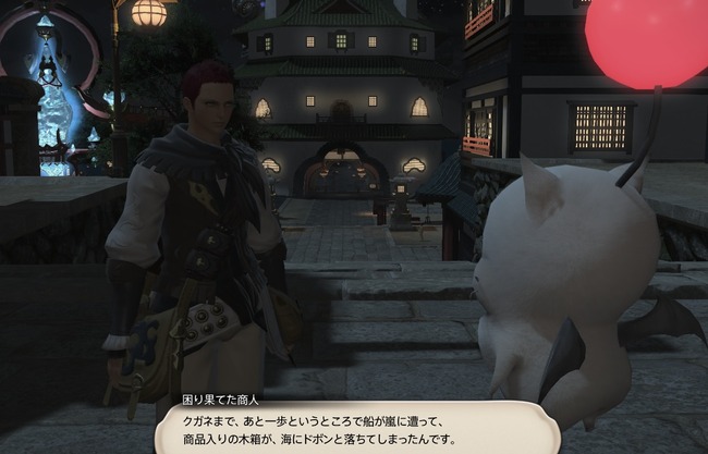 ffxiv_20260830_205938_261