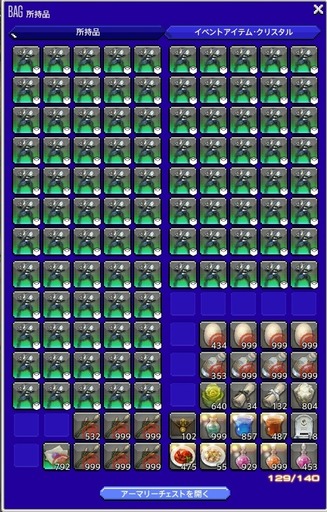 ffxiv_20210411_012302_620