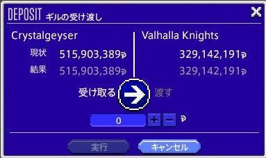 ffxiv_20210412_004028_811
