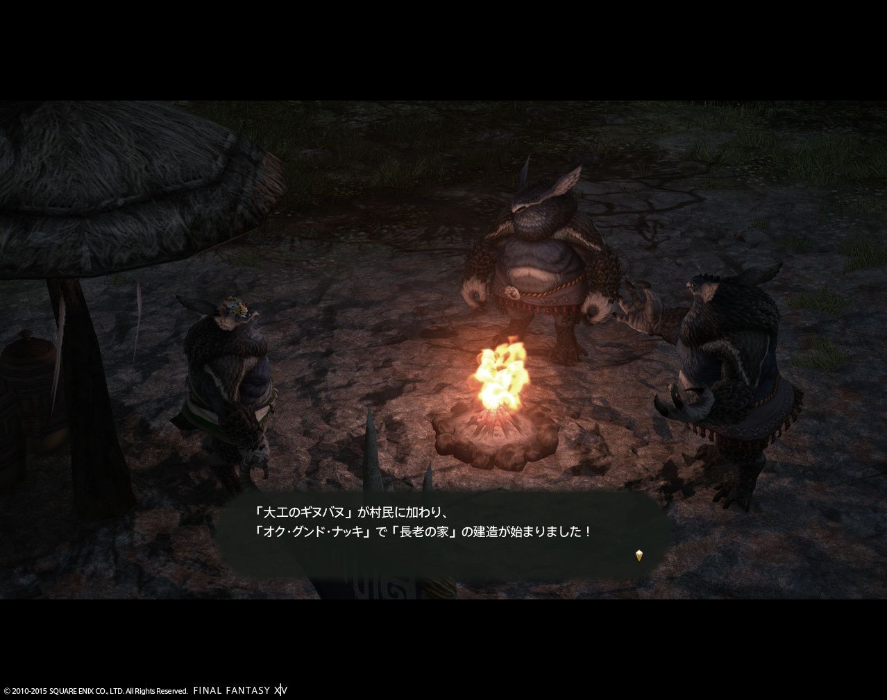 新生ff14 3 1スタート 朗読会を振り返る Ff14 ギャザクラ貴族 新生ff14 3 1スタート 朗読会を振り返る Ff14 ギャザクラ貴族