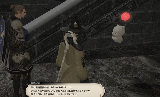 ffxiv_20260830_205118_101