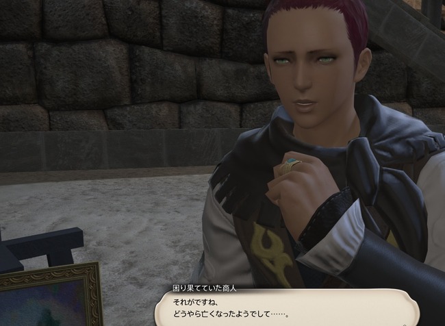 ffxiv_20260830_211634_497