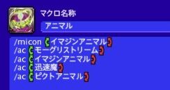 ffxiv_20260829_235413_058