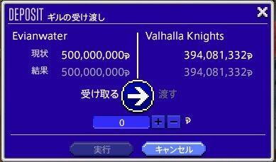 ffxiv_20210412_004132_912