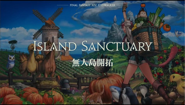 Ff14 ギャザクラ貴族
