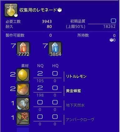 ffxiv_20210404_204707_593