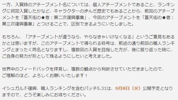 Final Fantasy 14 Ff14 ギャザクラ貴族