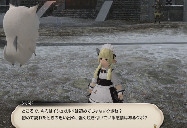 ffxiv_20260830_203717_093