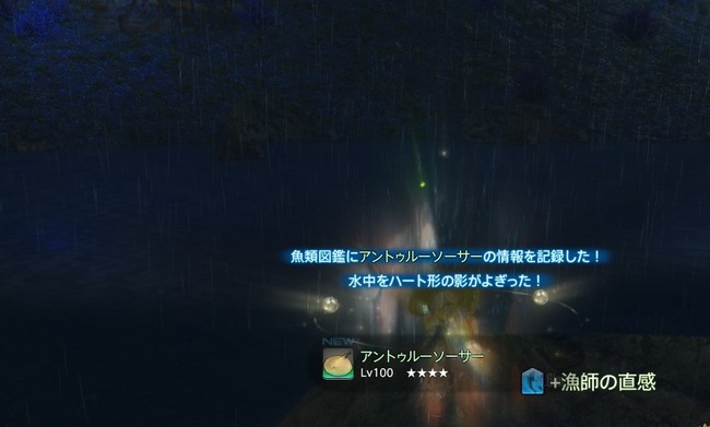ffxiv_20260830_021137_705