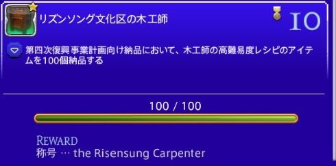 ffxiv_20210407_231131_842