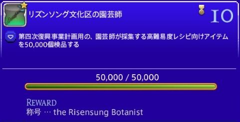 ffxiv_20210307_162708_656
