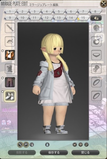 ffxiv_20210327_190012_817