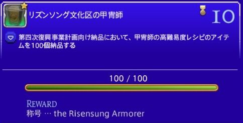 ffxiv_20210407_231136_803