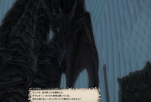 Ff14 ギャザクラ貴族
