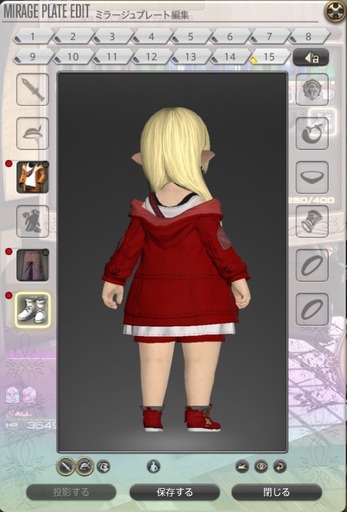 ffxiv_20210327_185849_449