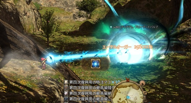 ffxiv_20210217_213931_783