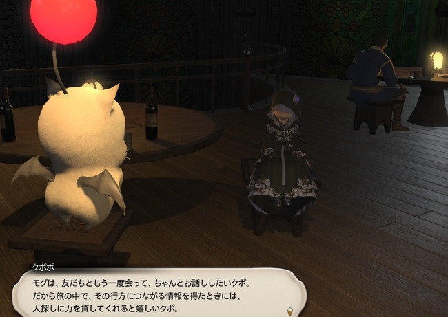 ffxiv_20260829_203431_122