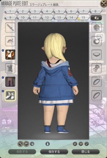 ffxiv_20210327_185946_263