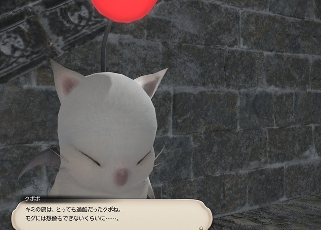 ffxiv_20260830_203803_246