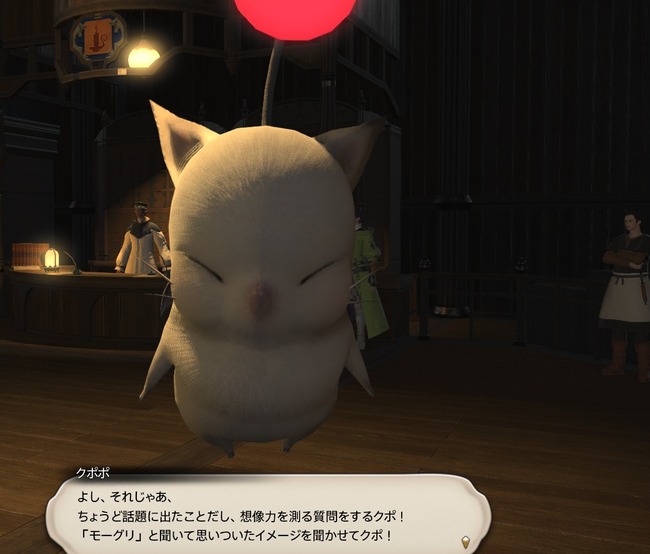 ffxiv_20260829_203219_322