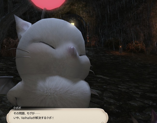 ffxiv_20260830_010134_650