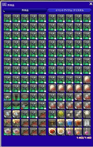 ffxiv_20210410_161047_148