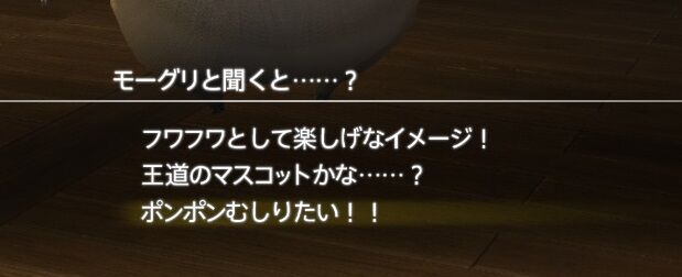 ffxiv_20260829_203227_179