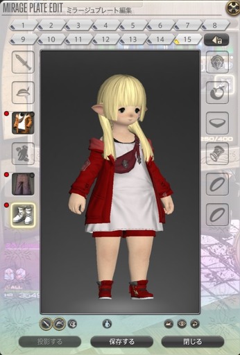ffxiv_20210327_185846_962