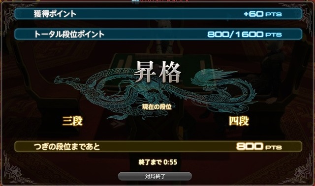 ffxiv_20210327_165634_452