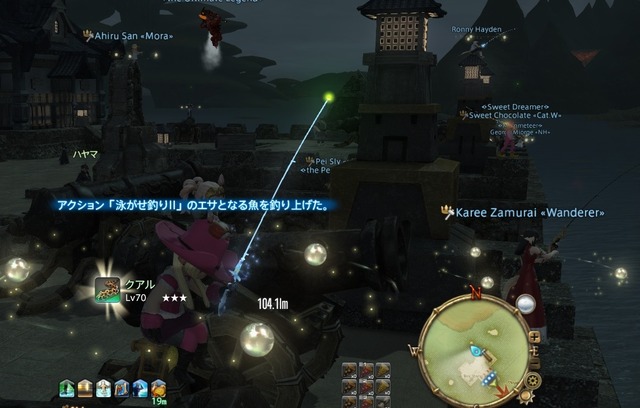 ffxiv_20210404_233252_236