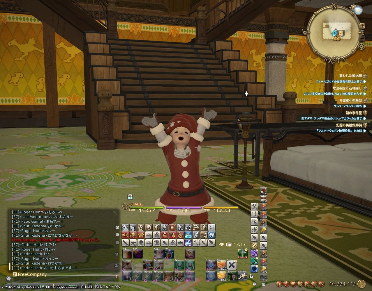 新生ff14 パッチ2 45はtopクラスのギャザクラには神パッチ Ff14 ギャザクラ貴族