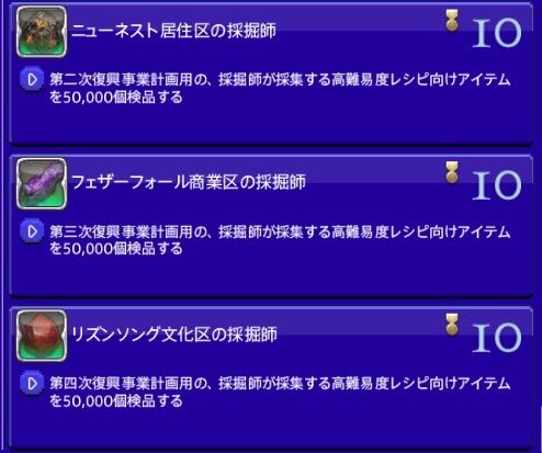 ffxiv_20210407_234714_441