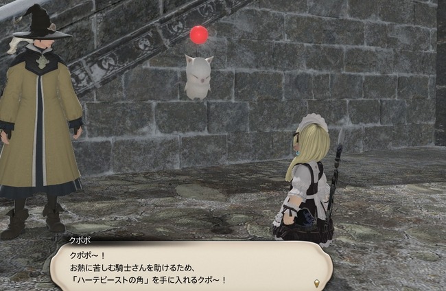ffxiv_20260830_202723_170