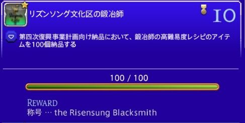 ffxiv_20210407_231133_835