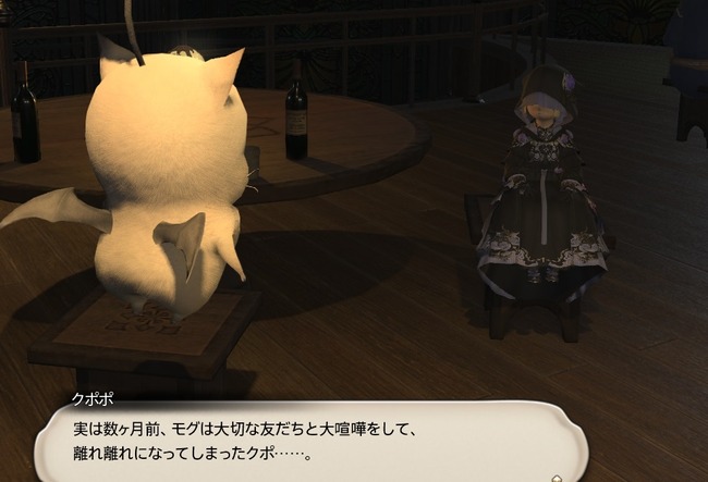 ffxiv_20260829_203425_143