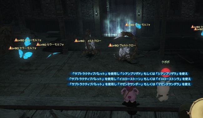 ffxiv_20260830_011115_277
