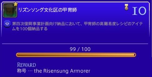 ffxiv_20210405_231924_198