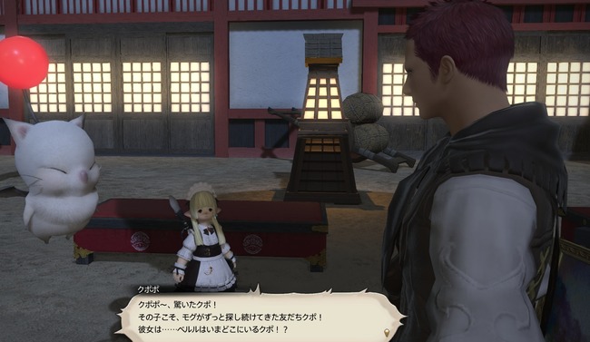 ffxiv_20260830_211619_685