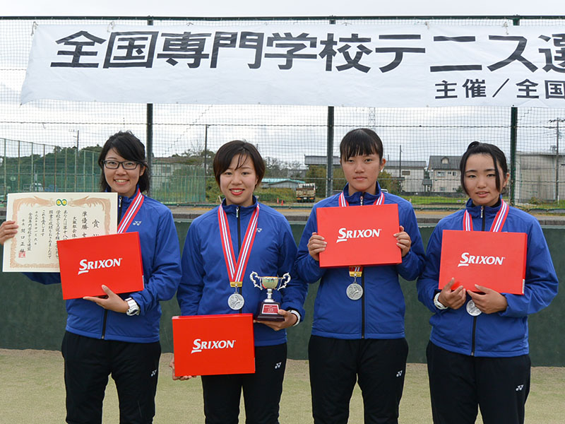 第18回全国専門学校テニス選手権大会 結果 全国専門学校テニス連盟 第18回全国専門学校テニス選手権大会 結果 全国専門学校テニス連盟