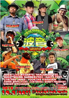 Megaryu Star Youtube