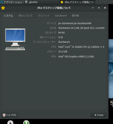 xfce4-about-01_4.16-stable