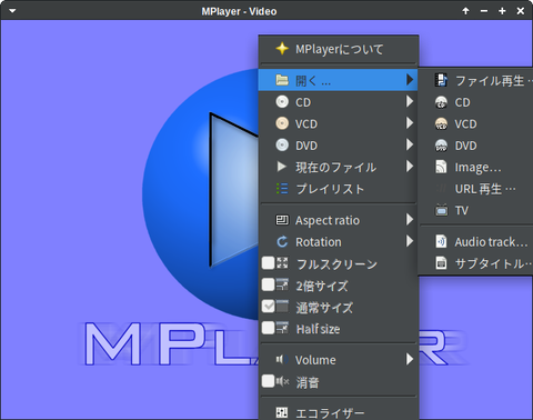 MPlayer-20220703_JP_2022-07-04