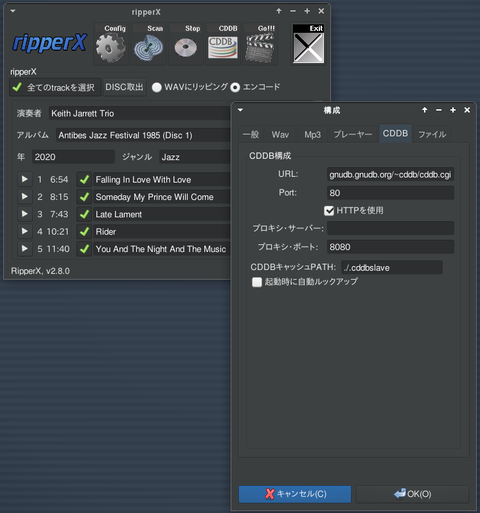 ripperX_with_Japanese-LC_MESSAGES