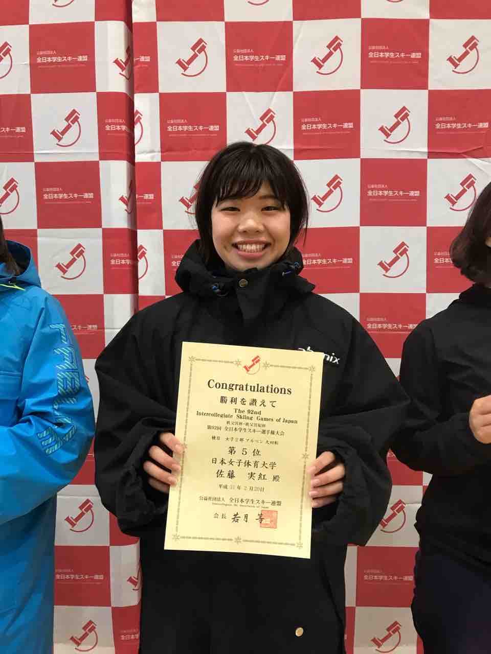 インカレgs 日本女子体育大学スキー部